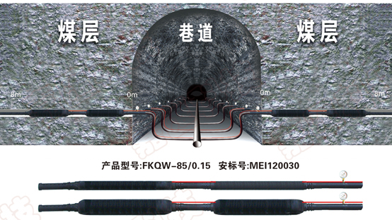 气胀式封孔器