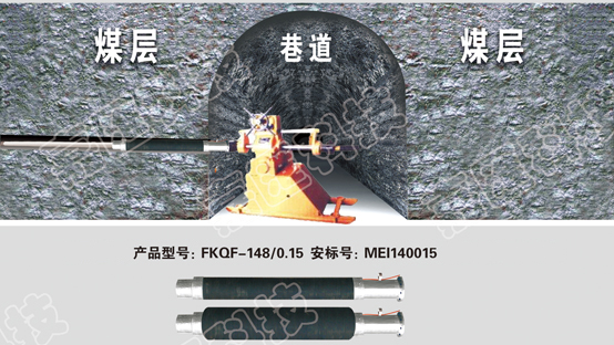 防喷封孔器
