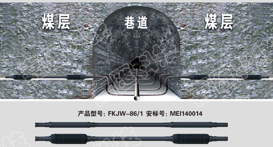 两堵一注封孔器