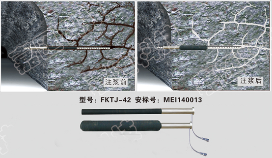 锚杆锚索注浆封孔器