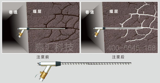 锚杆注浆封孔器